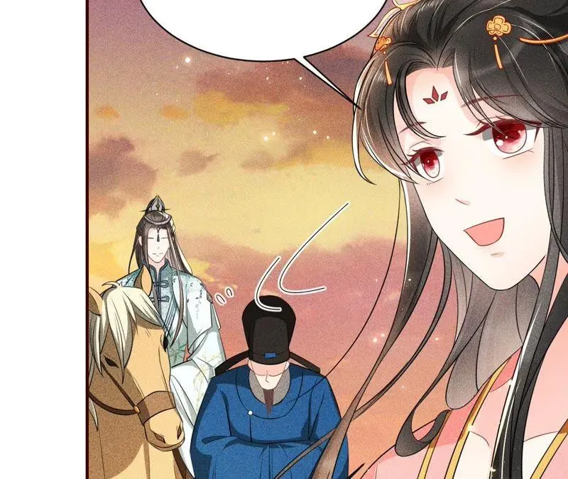 本公主偏要任性，管的着吗？31