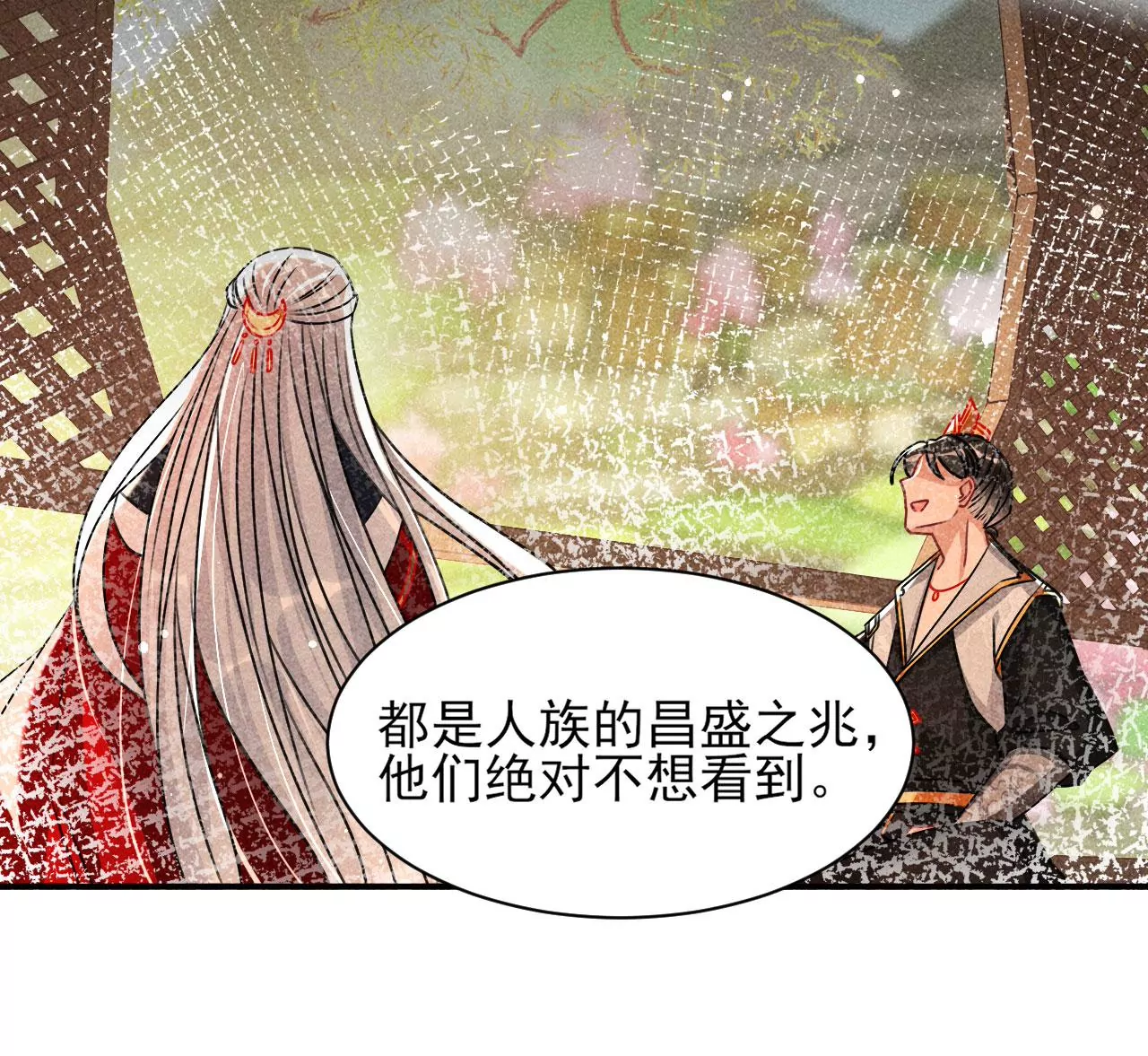 结盟44