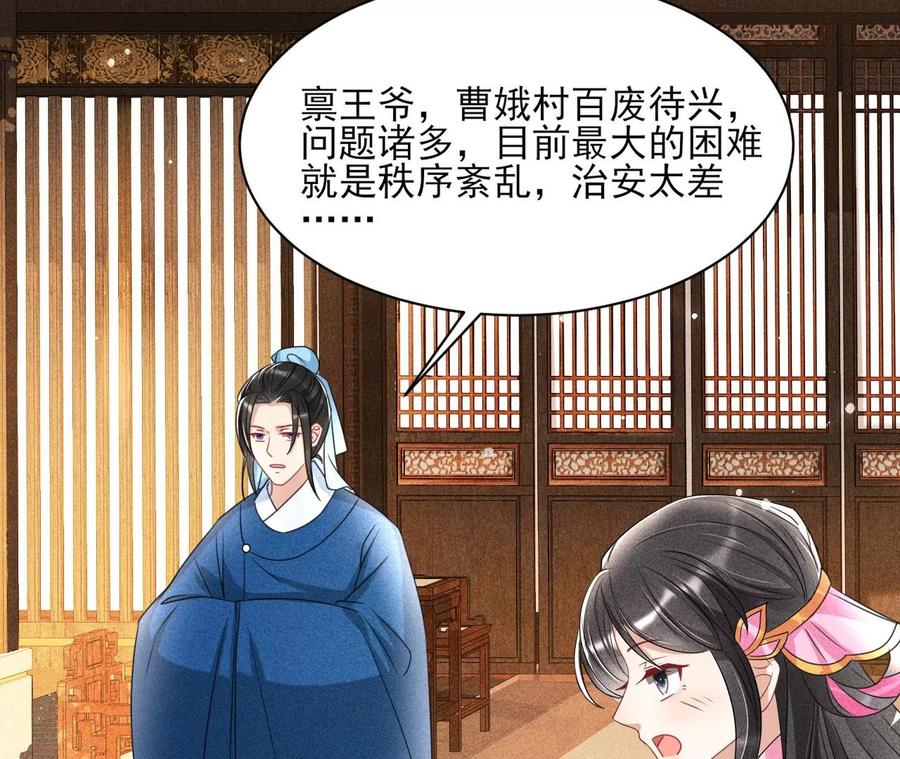儿女私情乃是小事85