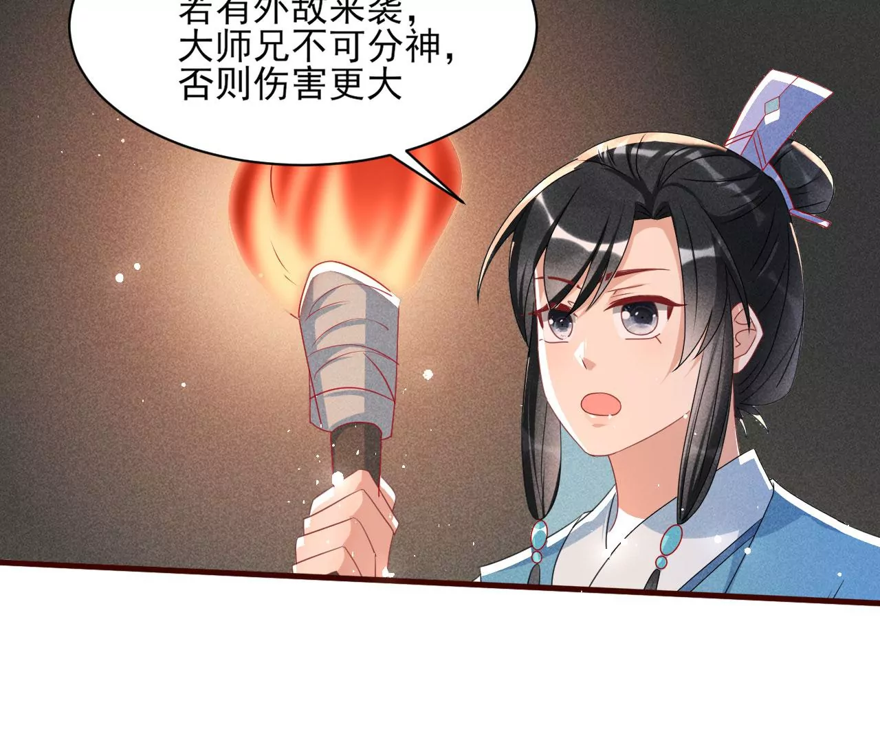 杀无赦53