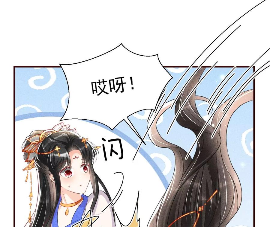 我不同意！28