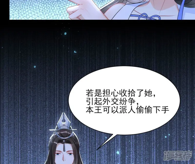 第131话 升龙珠8