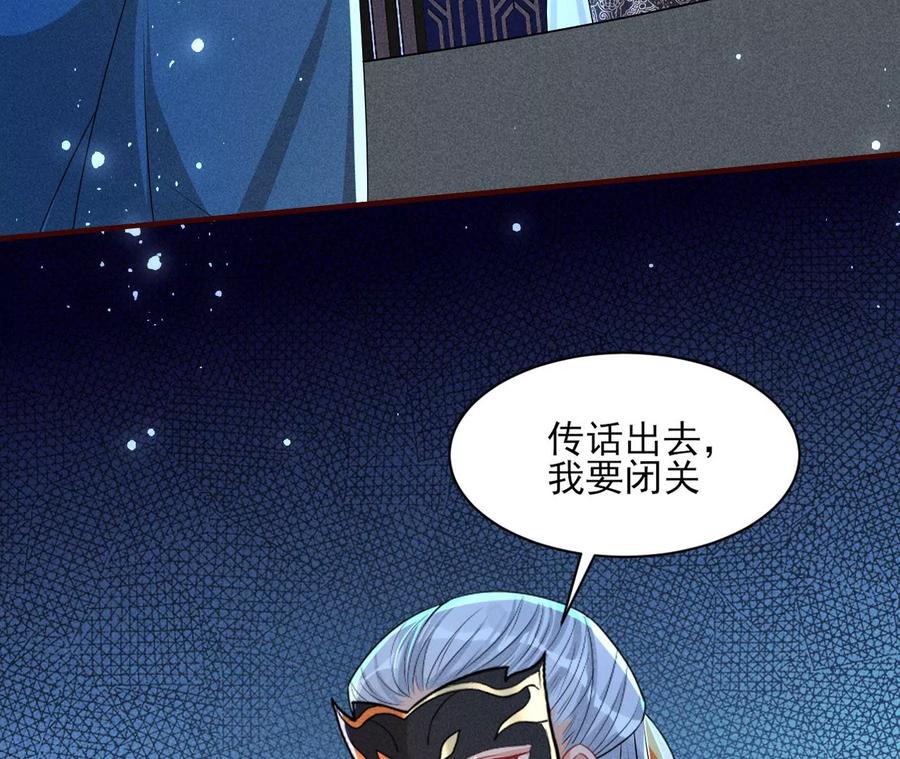 老祖宗赐宝102