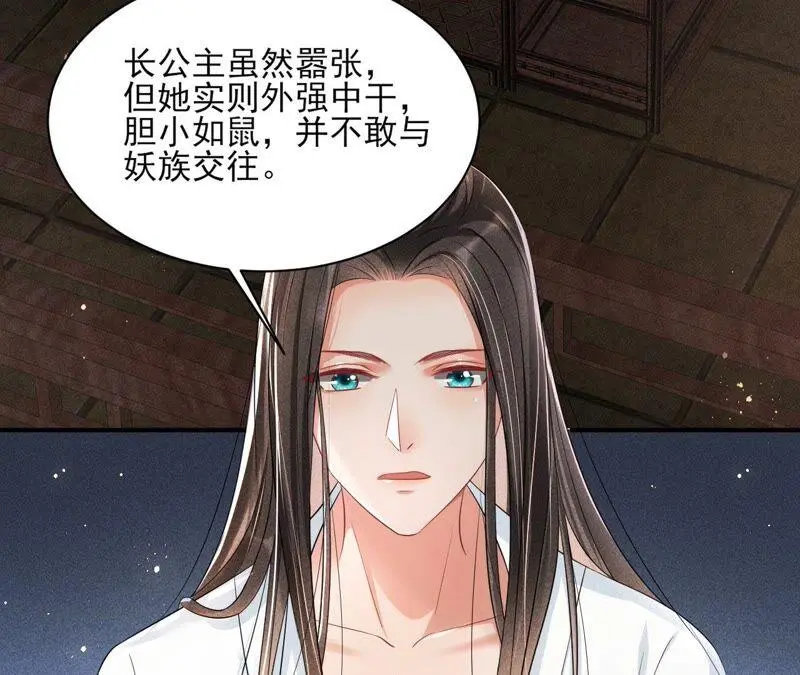 我对当官不感兴趣77