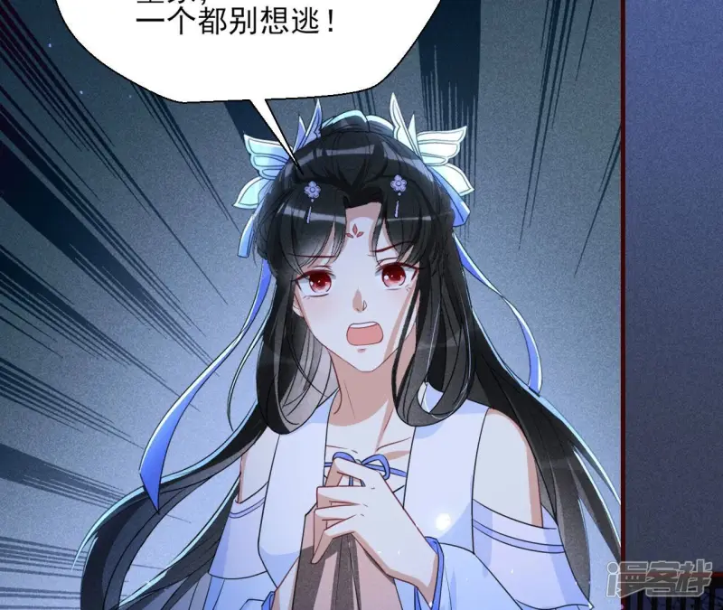 第129话 你还知道王法？56