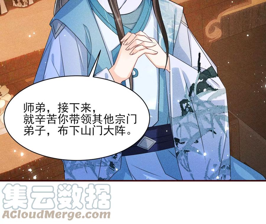 上品福地75