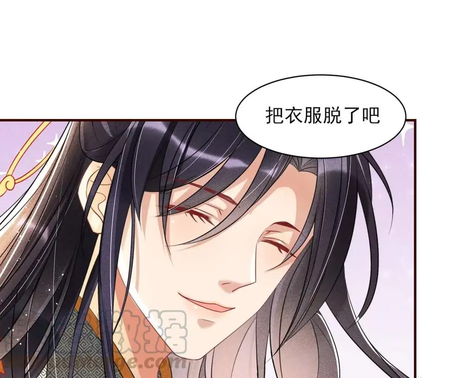 你想哪里去了？30