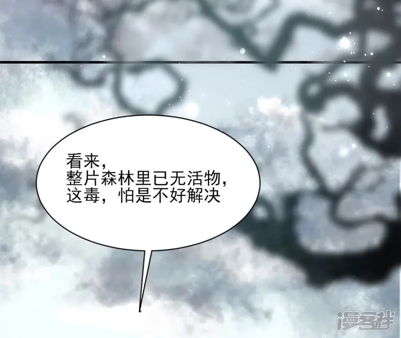第133话 对你有一点点动心63
