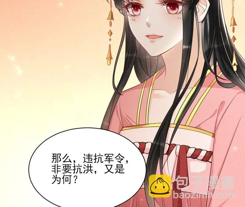 我对当官不感兴趣29