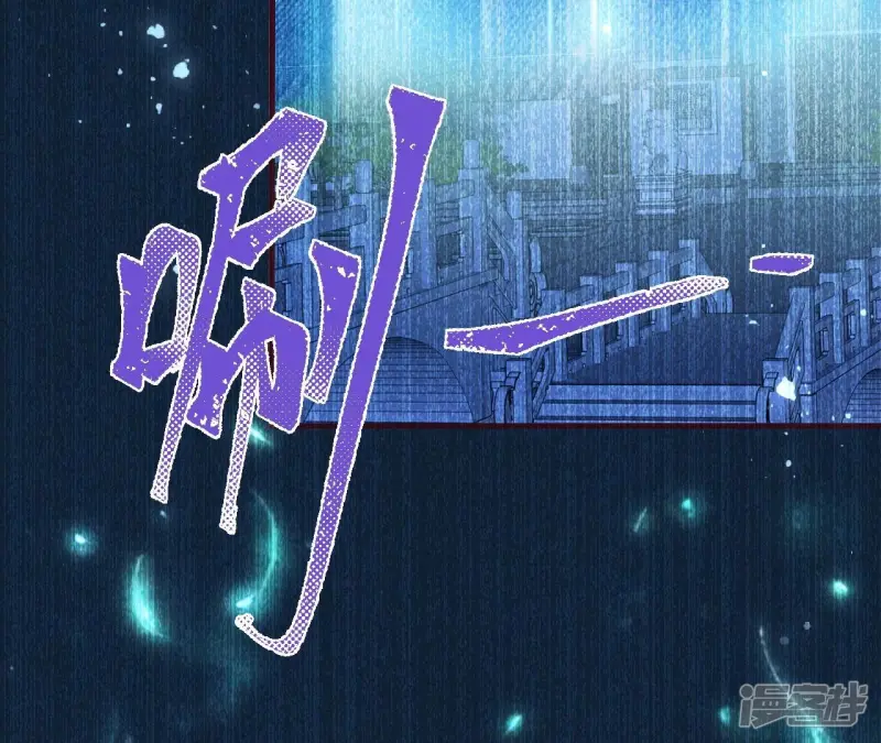 第140话 长公主驾到22