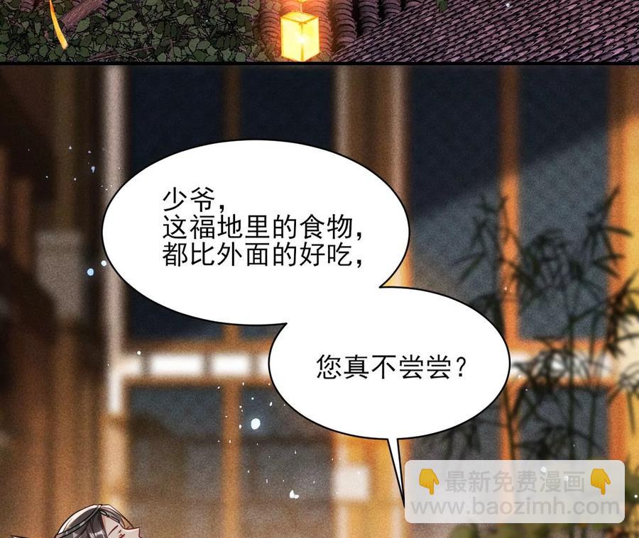 原来是你11