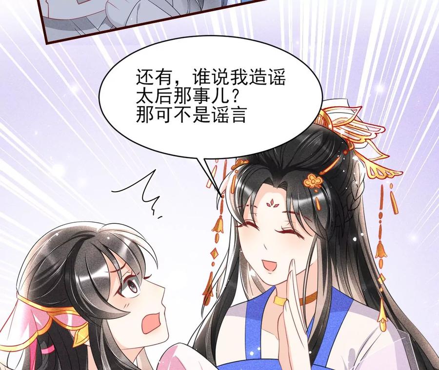 我不同意！8