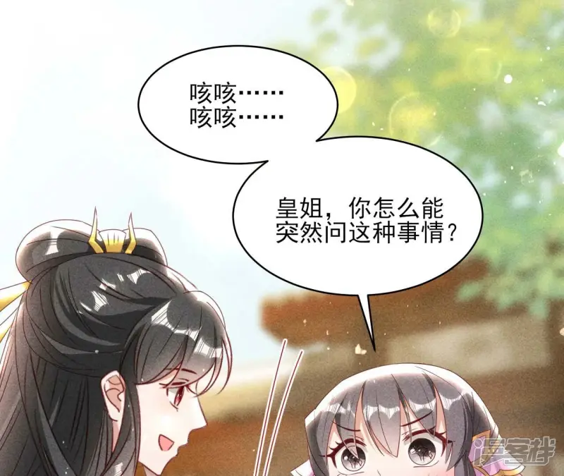 第159话 重聚19