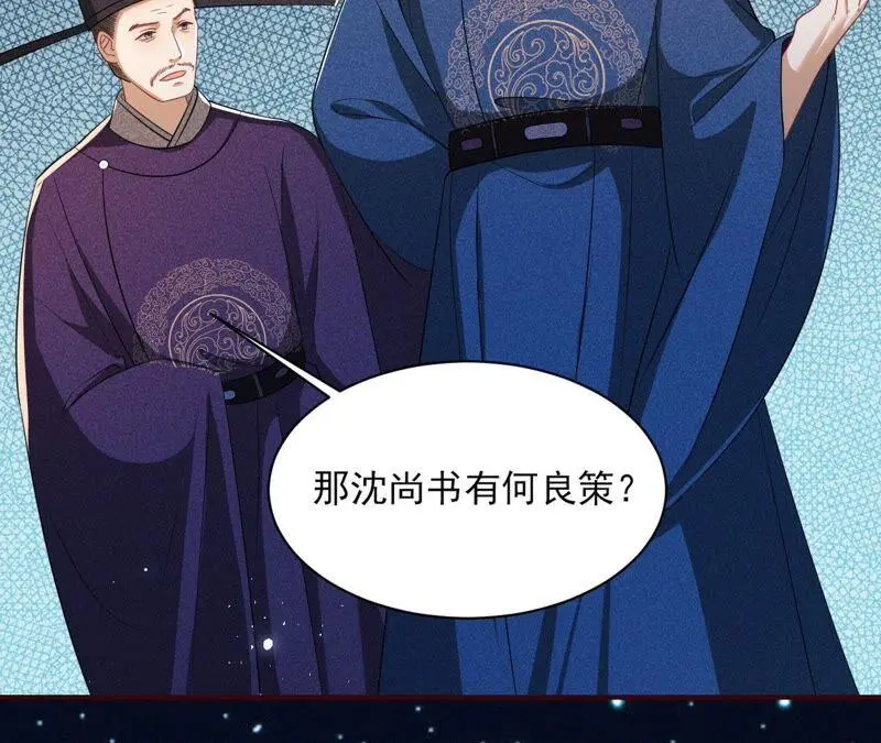 乱世怎样搞事业？22