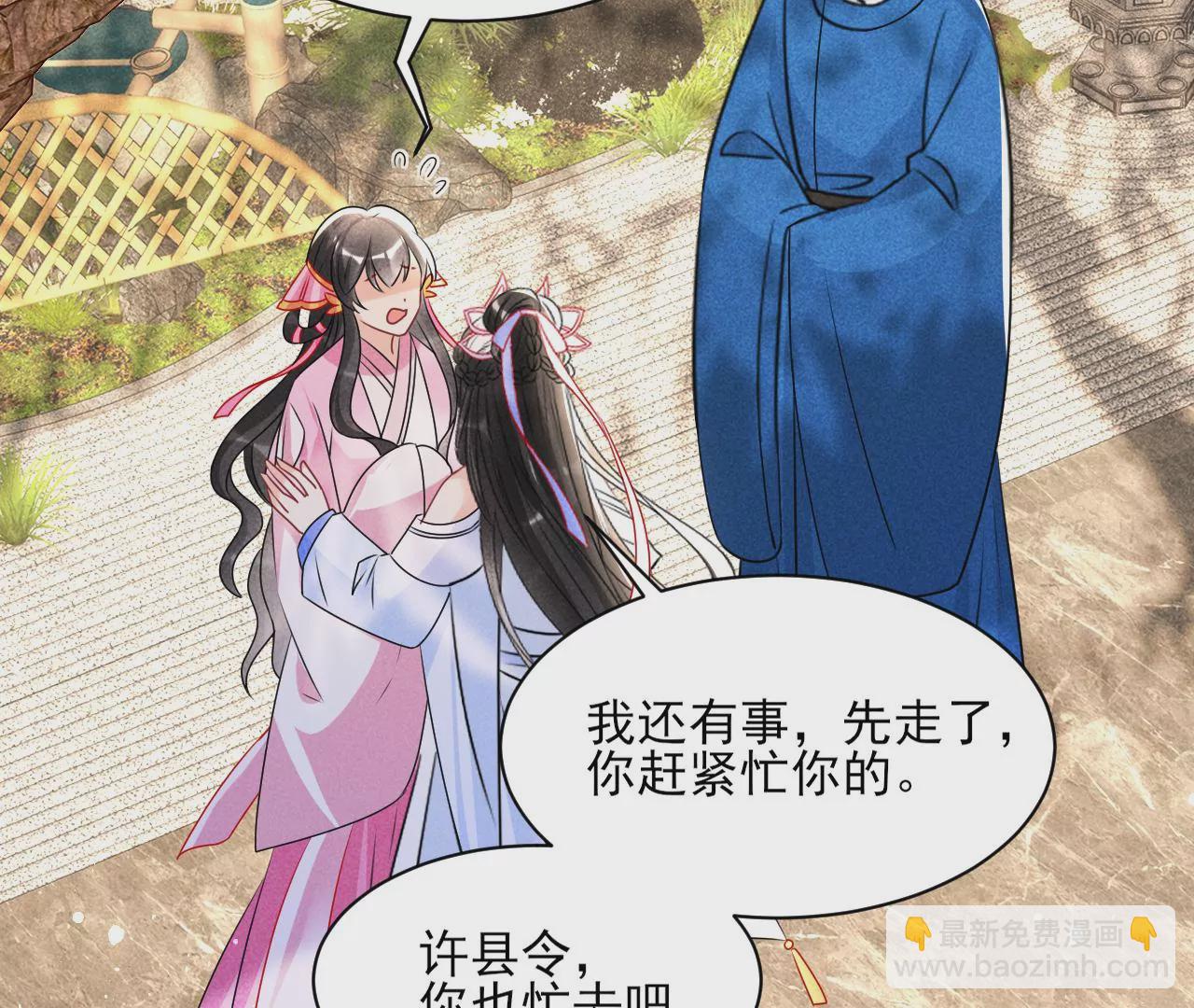 训妹54
