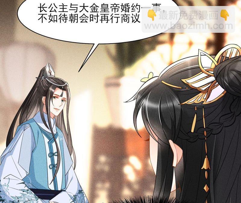 诛心之毒18
