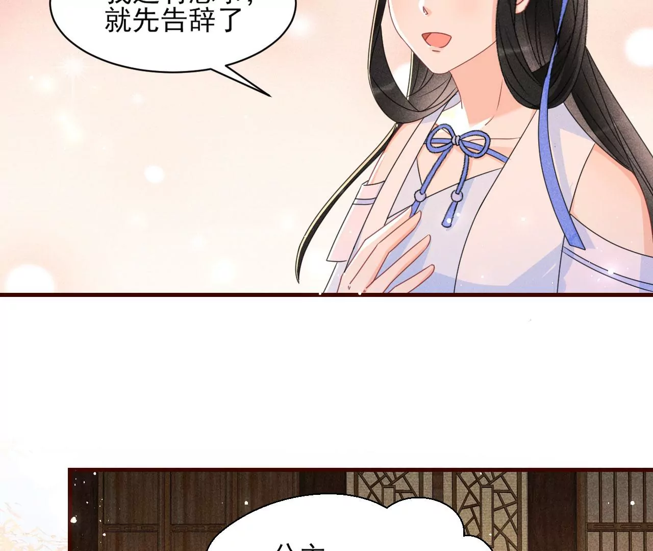 有八卦喔41