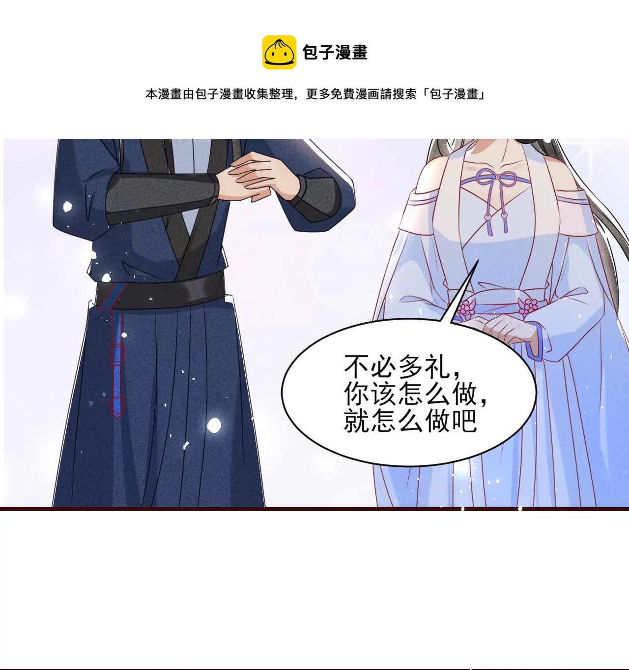 买卖自由76
