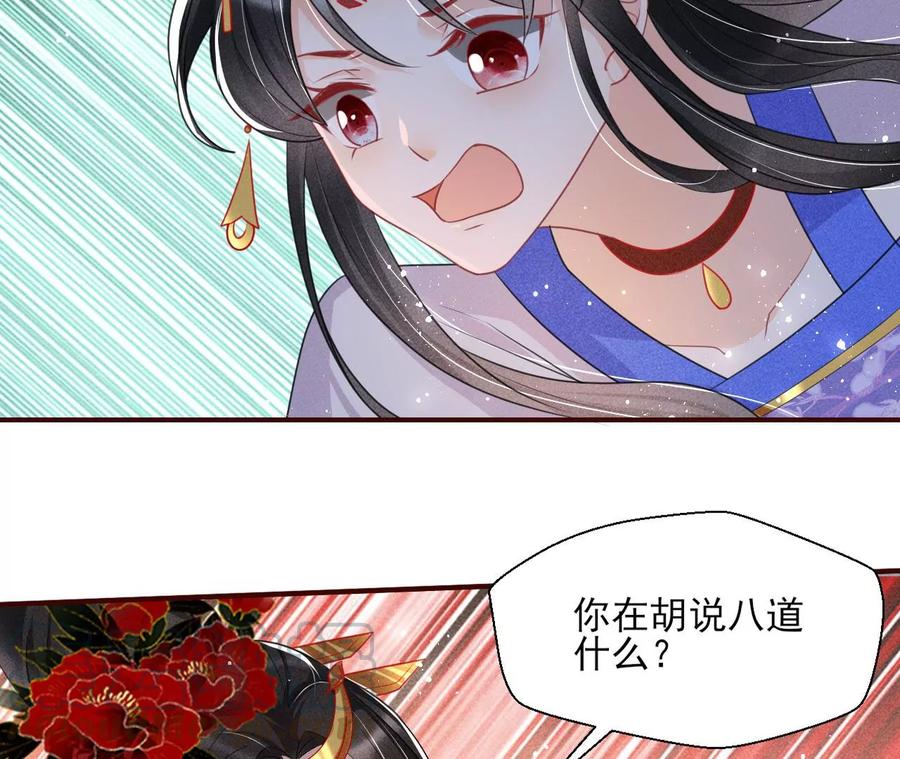 你再睡一会儿72