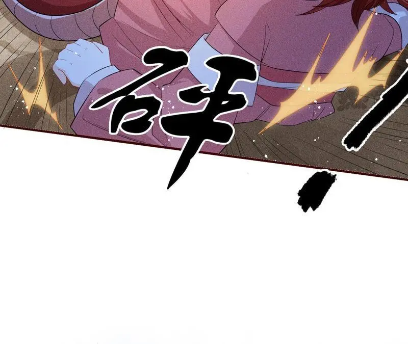 白元清，你可知罪？85