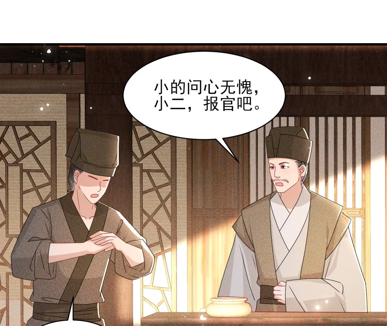 有八卦喔33