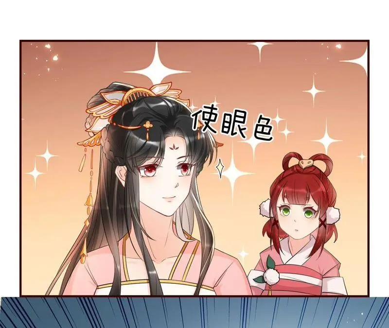 是演戏，还是看戏？46