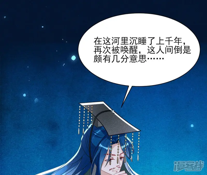 第132话 这片土地交给我来守护37