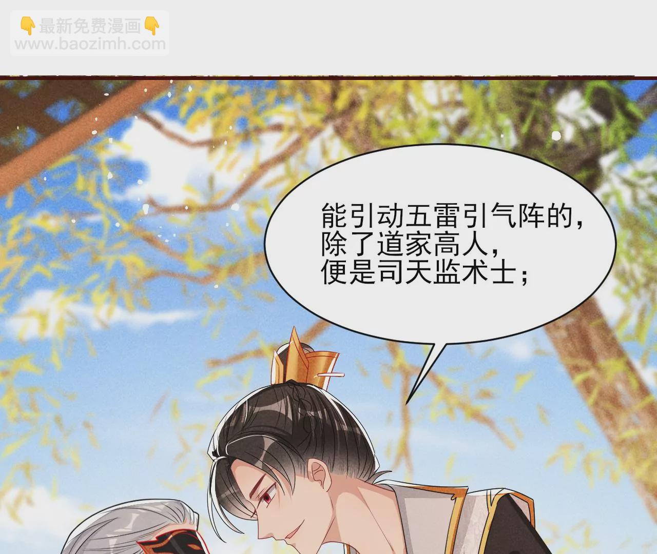 本尊不喜欢蠢女人21