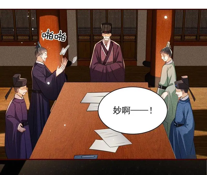 乱世怎样搞事业？27