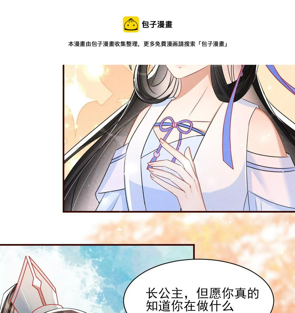 密谋15