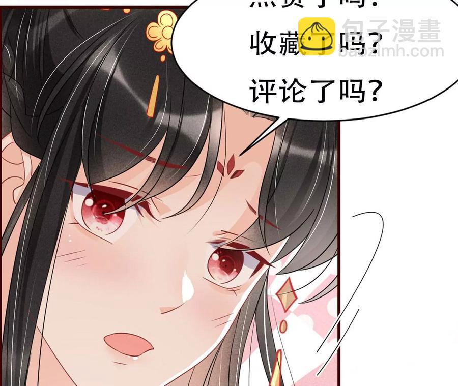 杀她的绝妙时机71