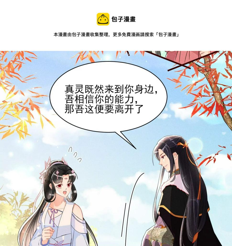 赌约44
