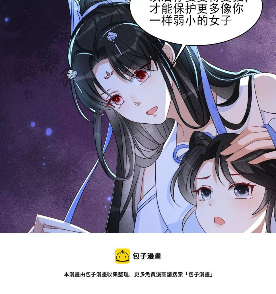 教训56