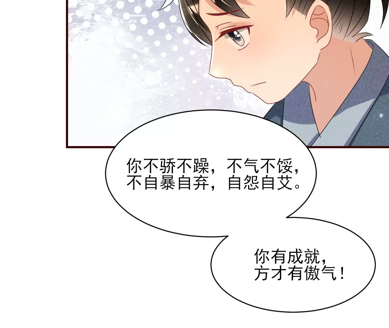 眼泪是没有用的57