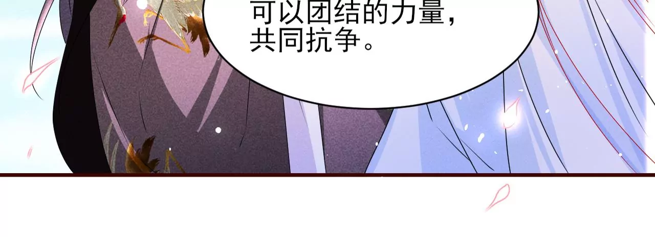 铁锅炖大鹅26