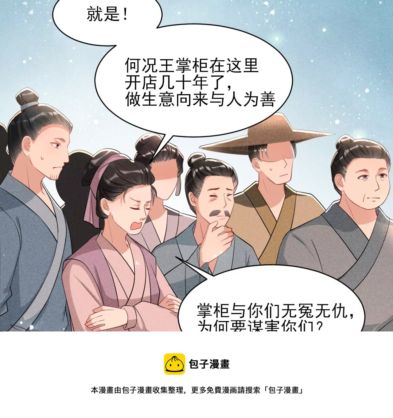 有八卦喔28