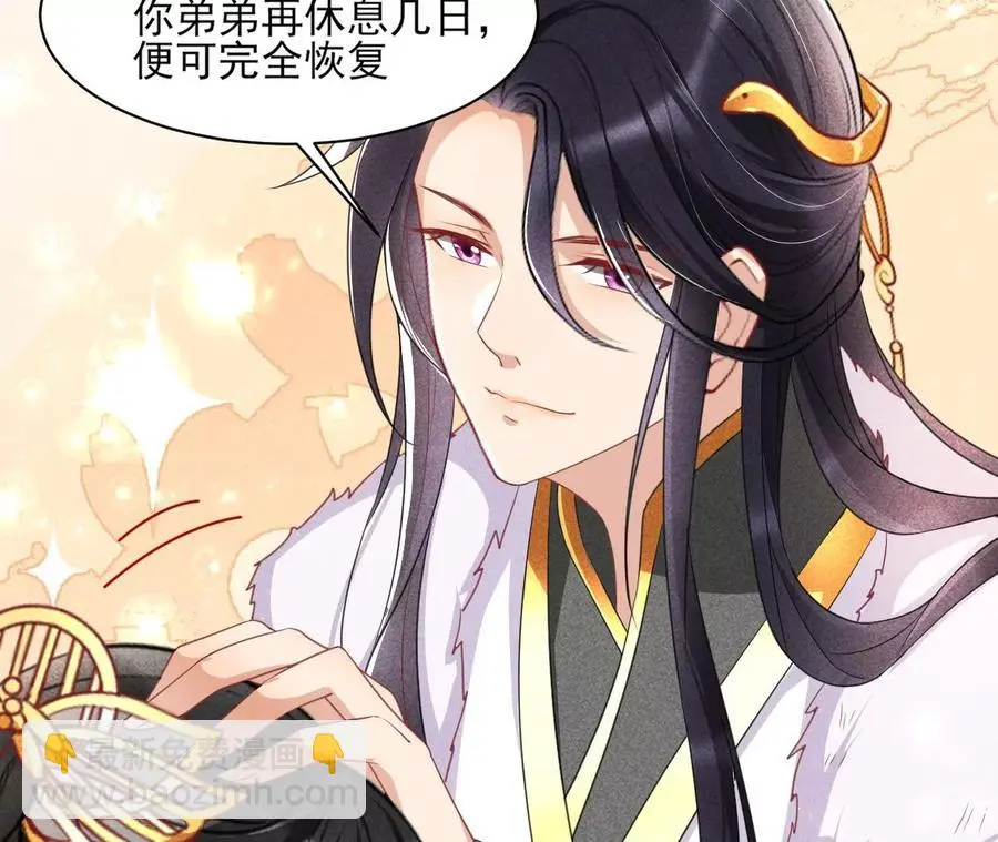 公主，今晚老地点，我等你40