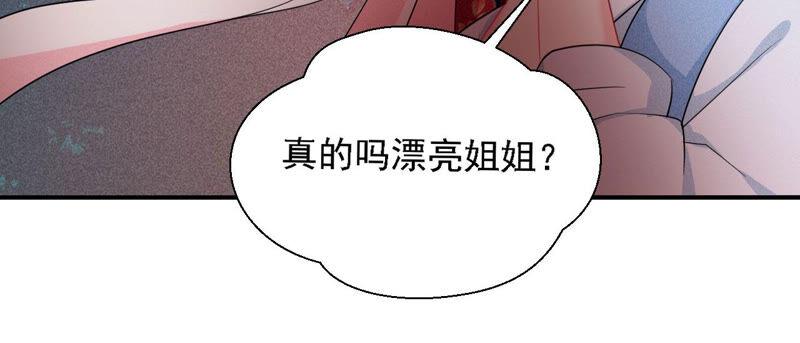 难道真有蛇妖…不，蛇仙？23