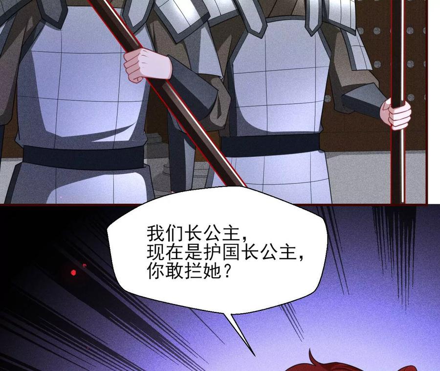 五雷引气阵23