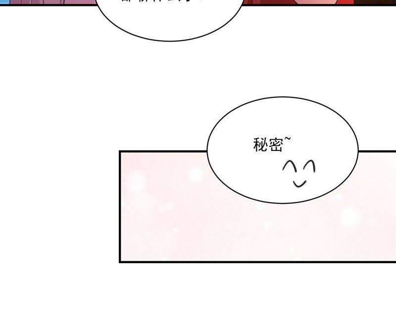 公主请自重82