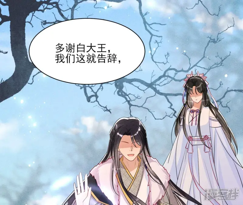 第133话 对你有一点点动心32