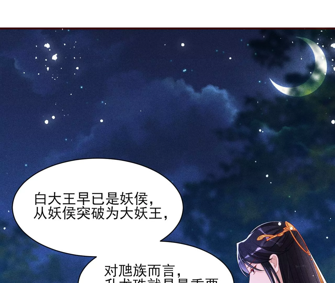 你和其他人类不一样15