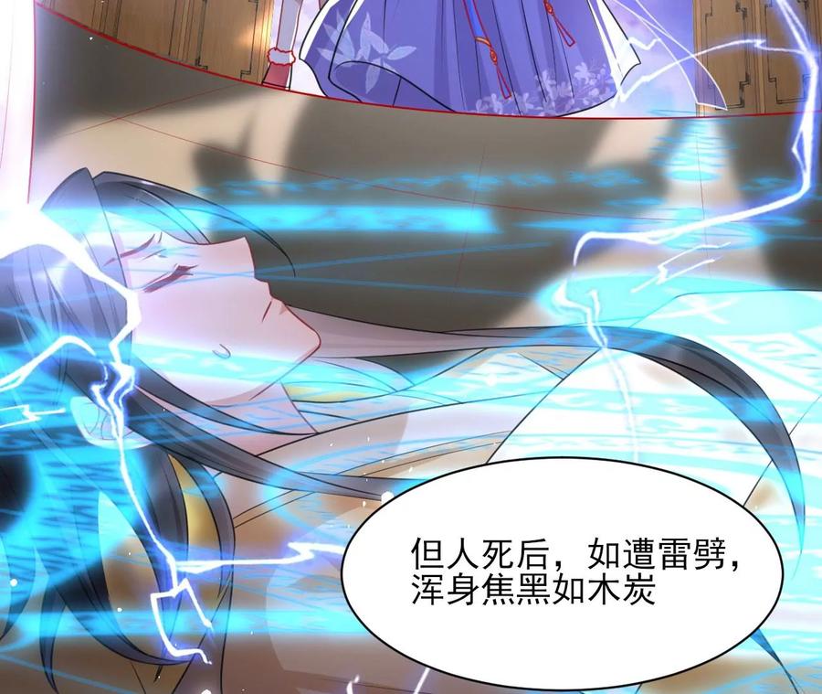 五雷引气阵40