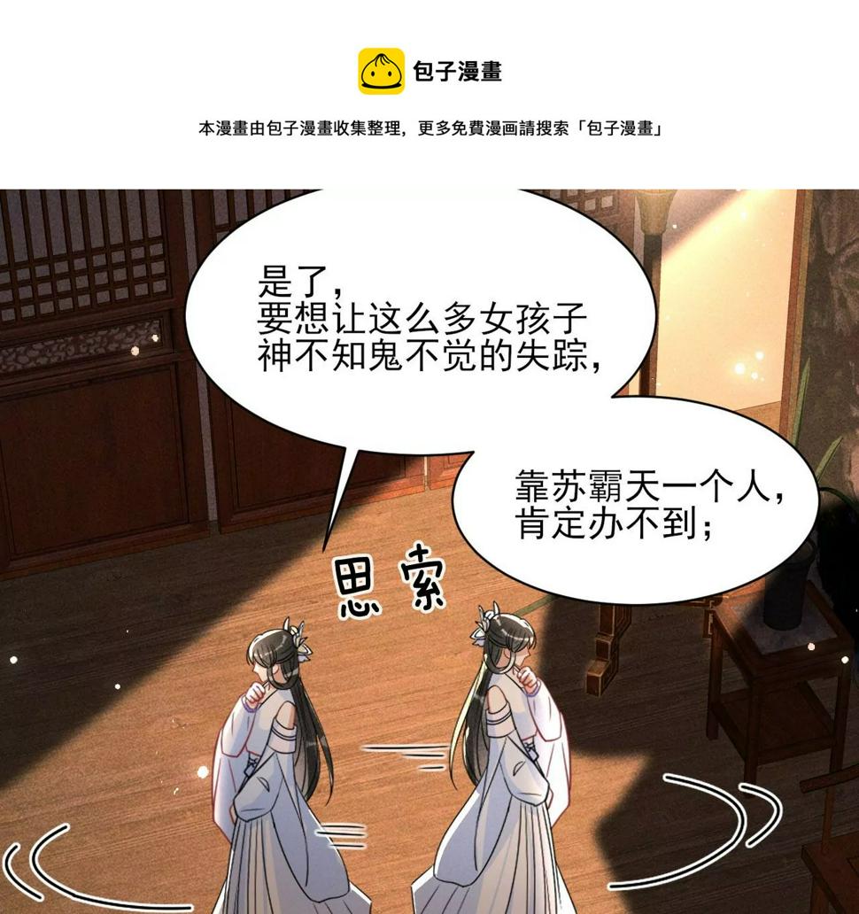 以武服人28