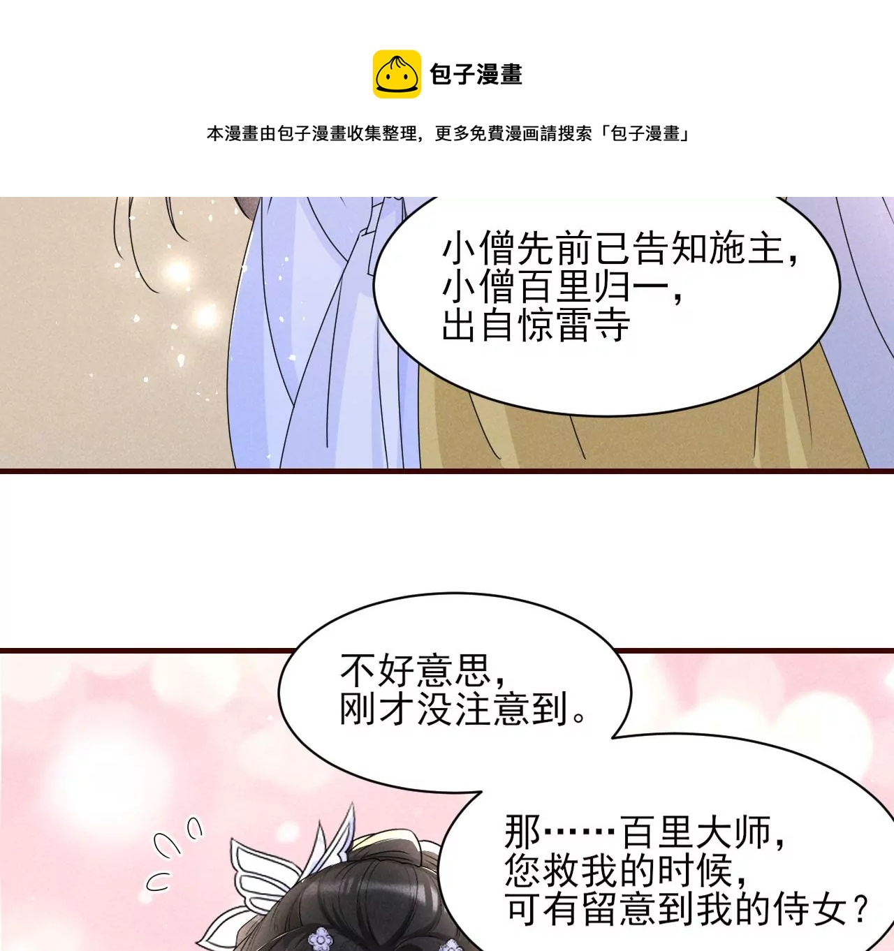 你叫什么名字52