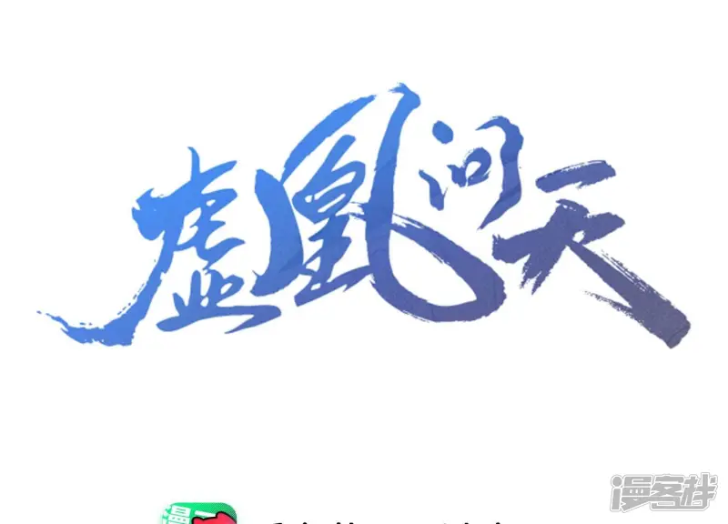 第136话 记住这张脸2