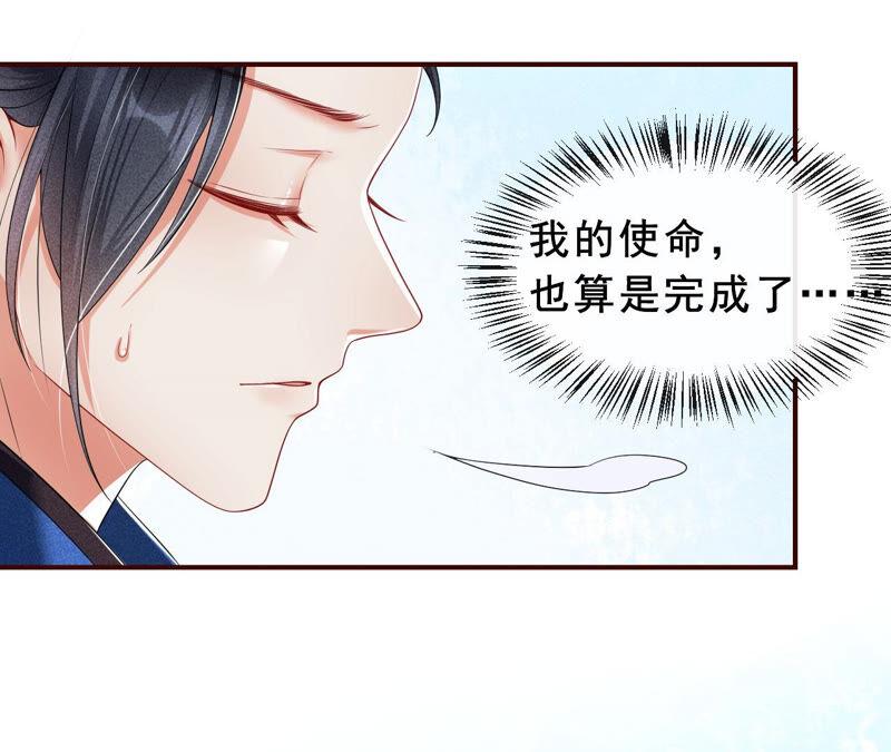 找到公主，赏金千两44
