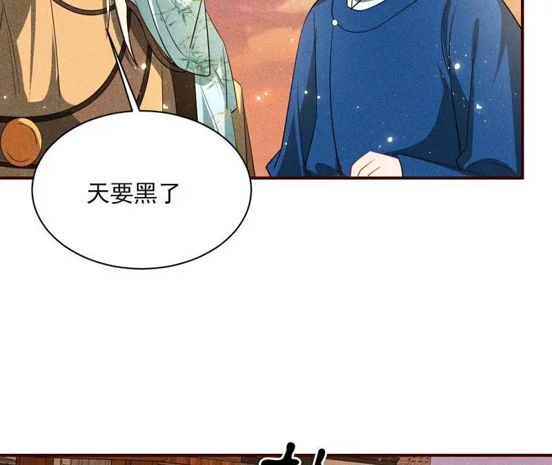 本公主偏要任性，管的着吗？34
