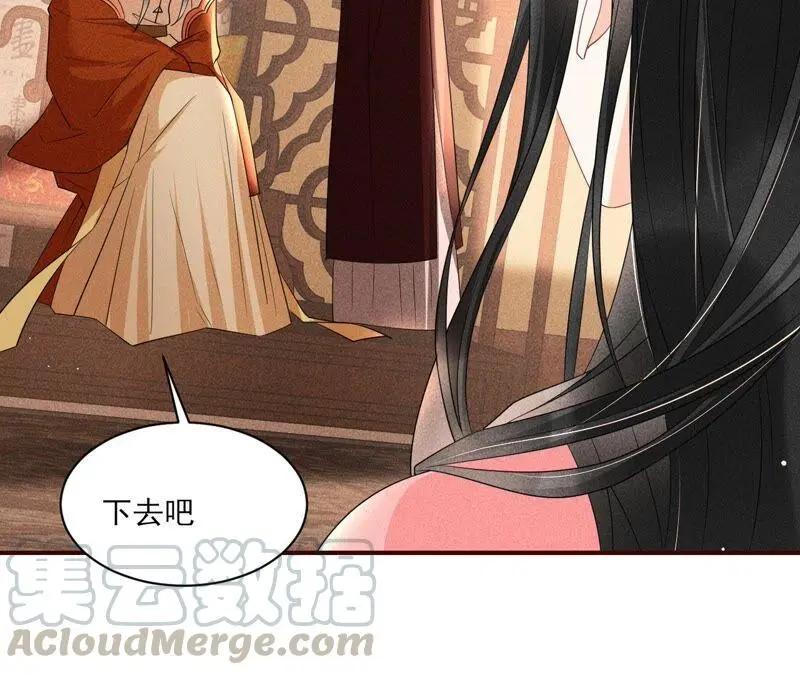 公主的演技76