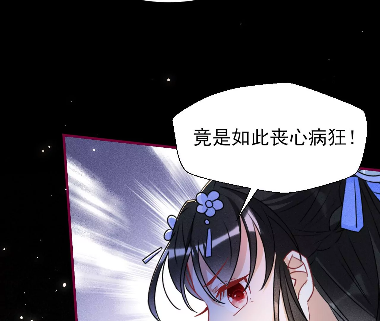杀无赦37